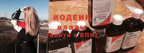 spice Волосово