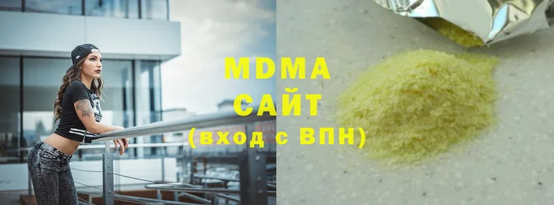 MDMA кристаллы  Богородицк 