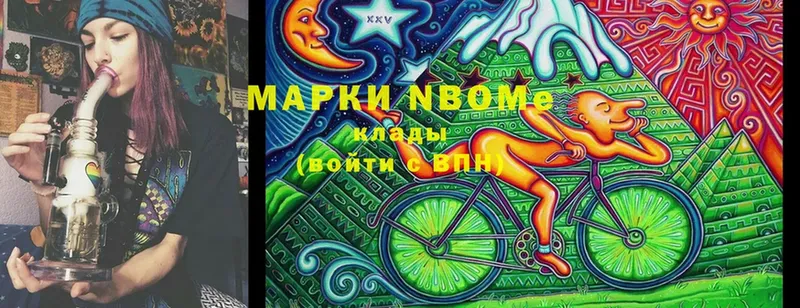 Марки 25I-NBOMe 1,8мг  площадка клад  Богородицк  даркнет сайт 